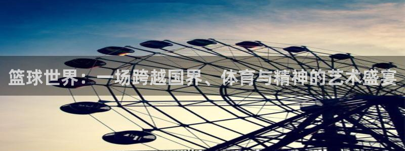 篮球比分雷速体育